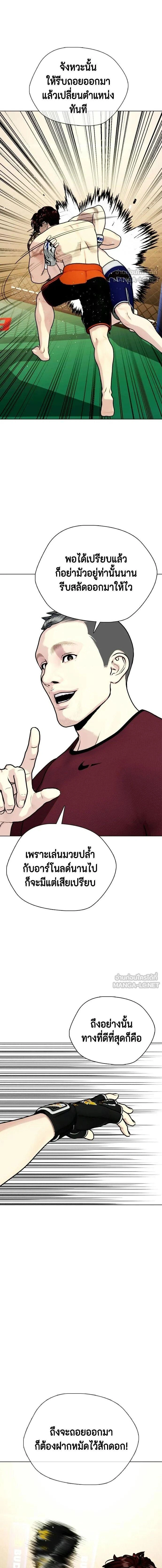 หน้าที่ 24