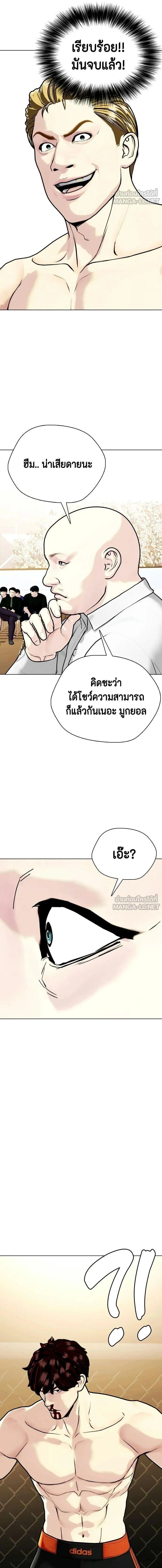 หน้าที่ 29
