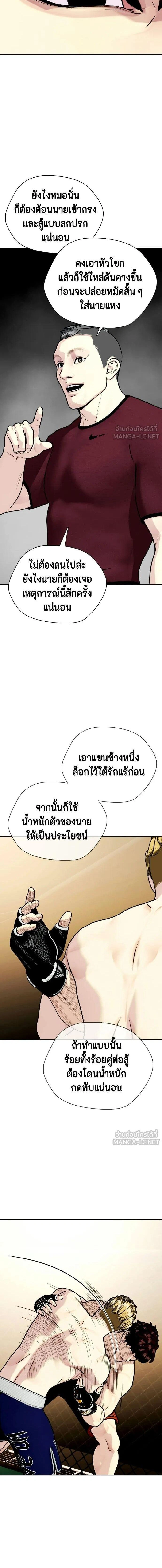 หน้าที่ 23