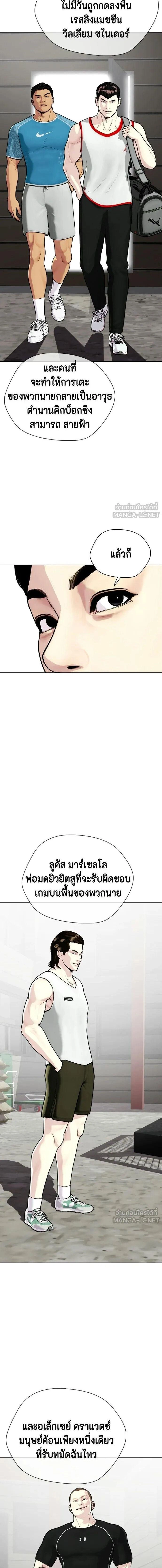 หน้าที่ 36