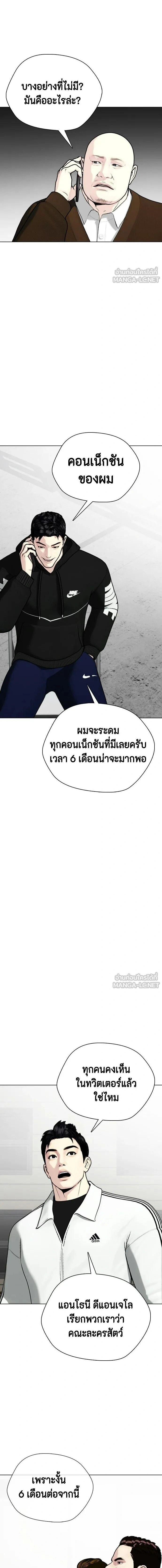 หน้าที่ 33