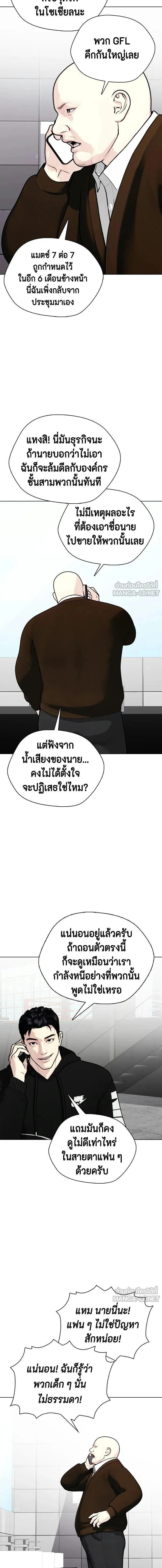 หน้าที่ 31