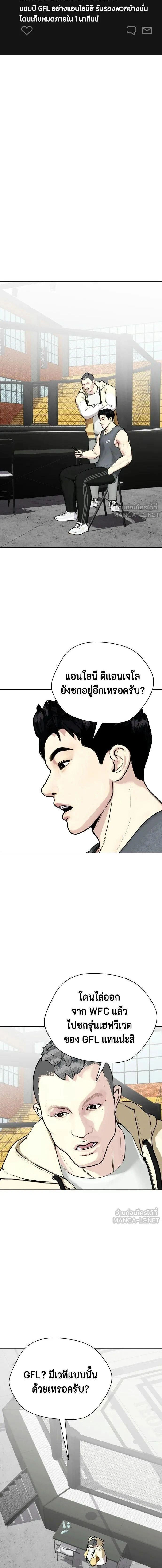 หน้าที่ 27