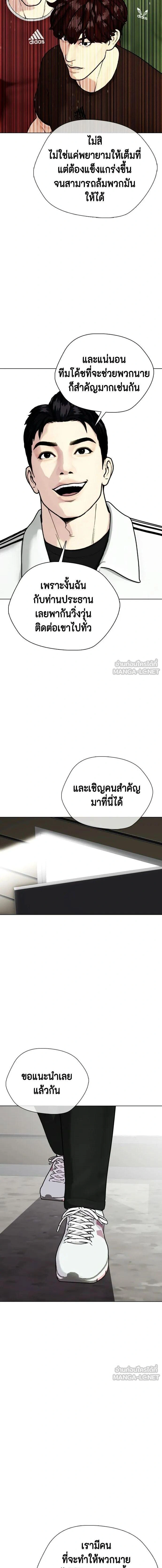 หน้าที่ 35
