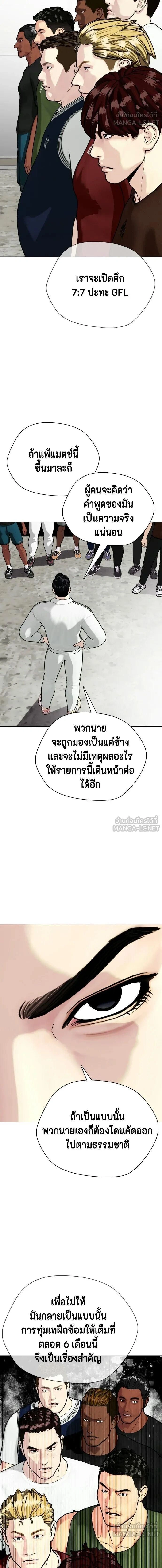 หน้าที่ 34