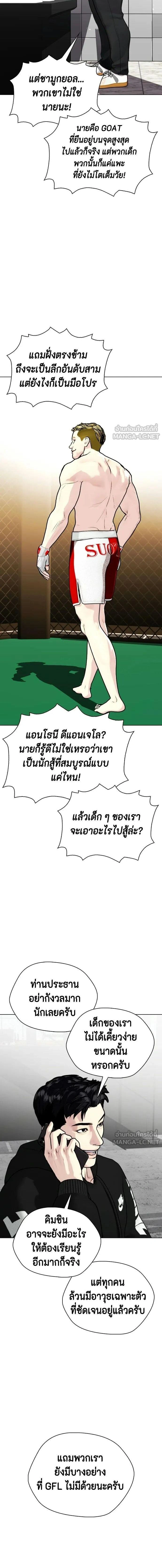 หน้าที่ 32