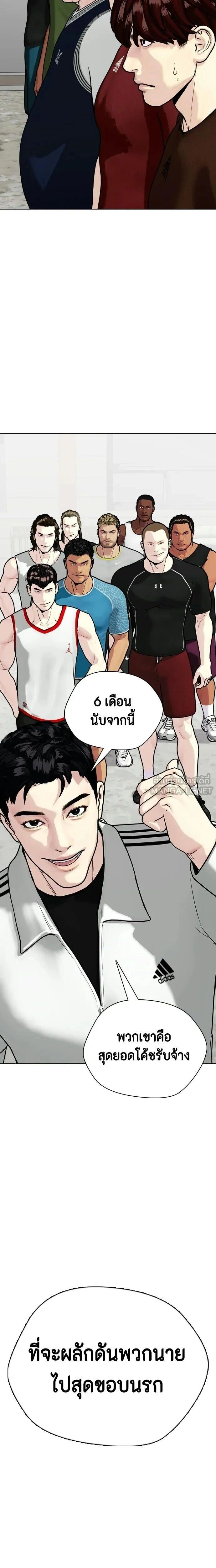 หน้าที่ 38