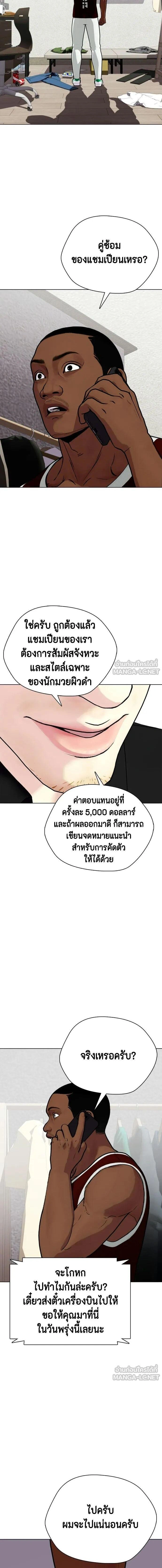 หน้าที่ 17