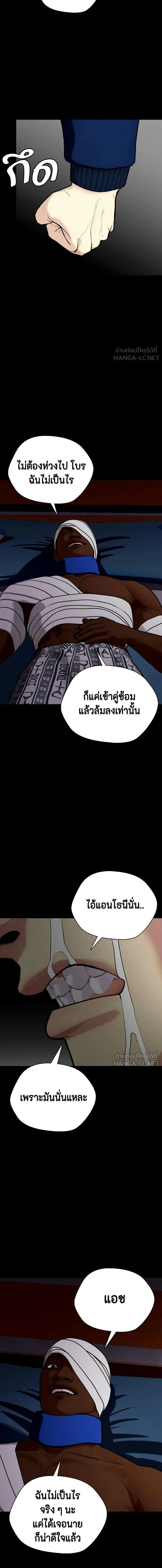 หน้าที่ 28