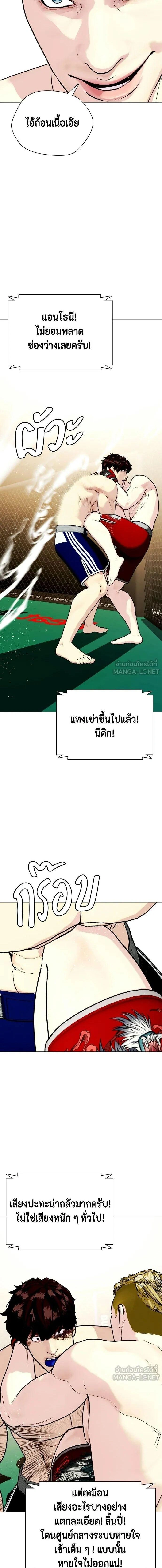 หน้าที่ 17
