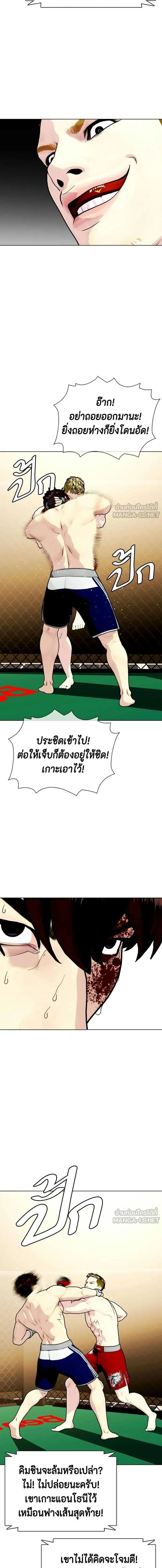 หน้าที่ 18