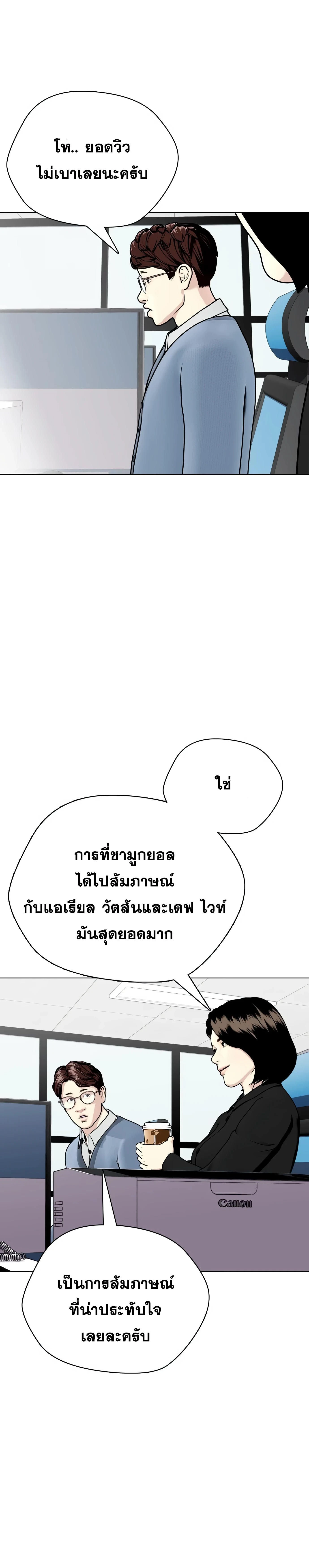 หน้าที่ 29
