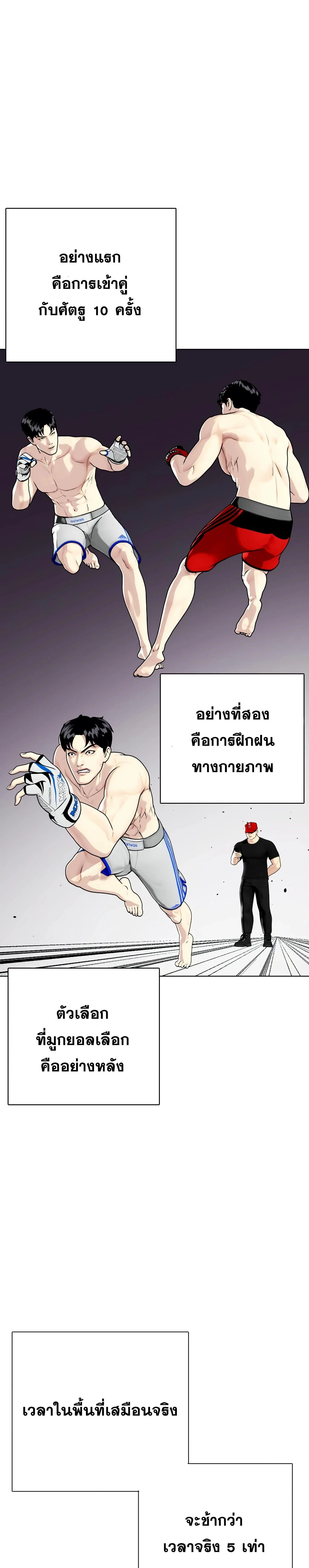 หน้าที่ 40