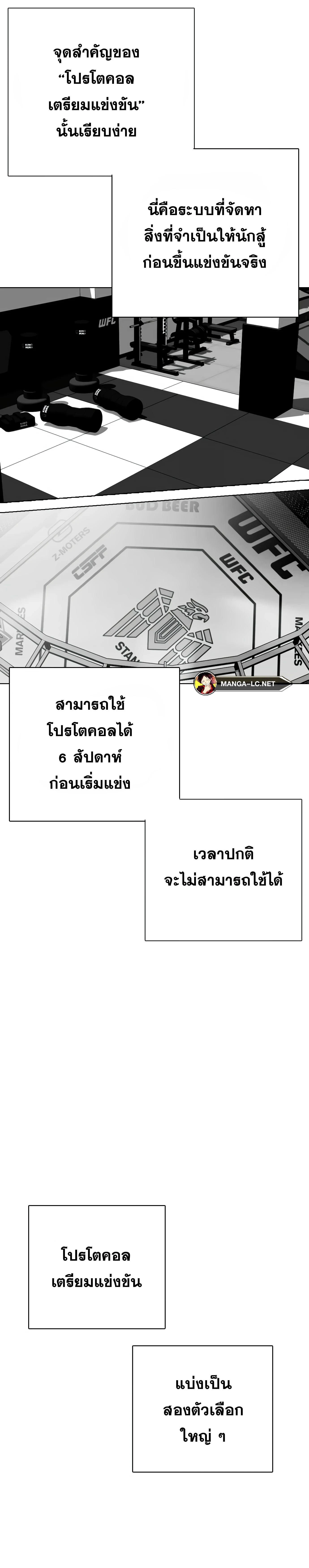 หน้าที่ 39