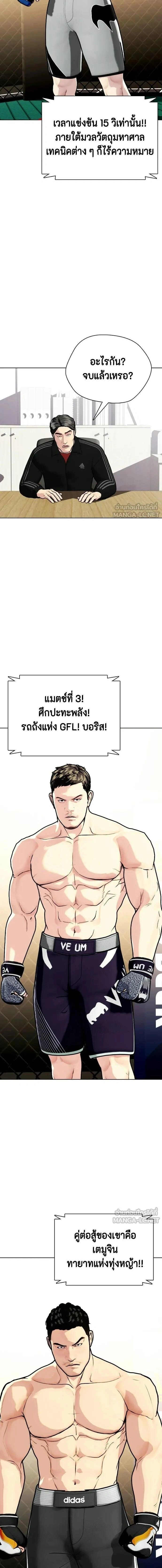 หน้าที่ 27