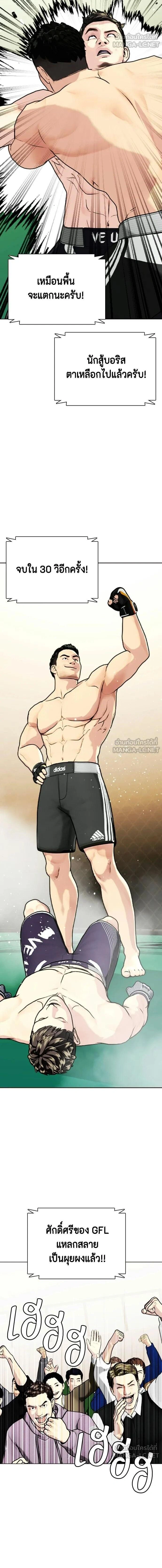 หน้าที่ 30