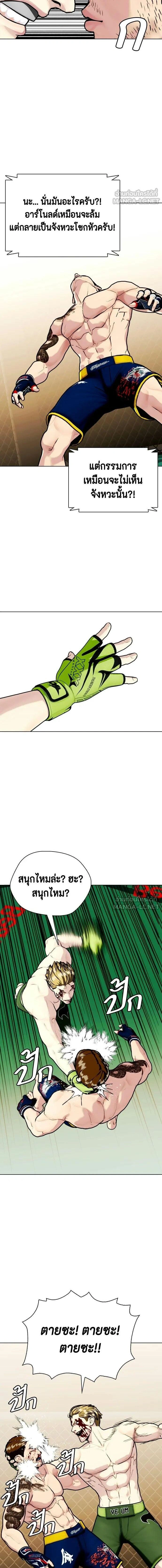 หน้าที่ 20