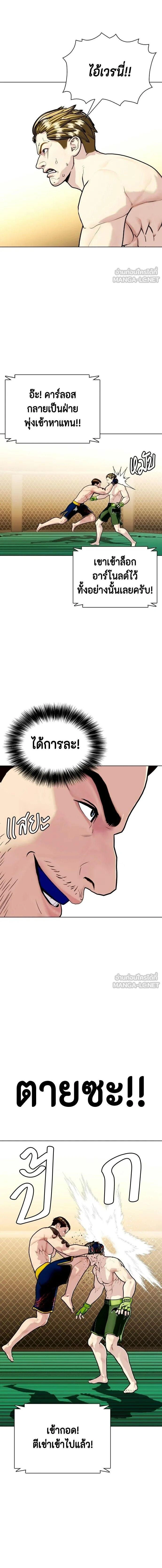 หน้าที่ 15