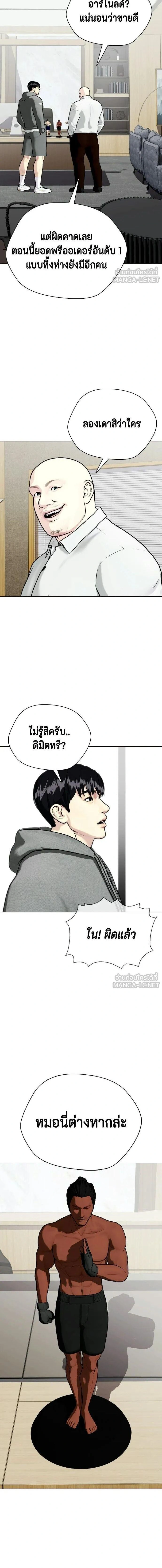 หน้าที่ 24