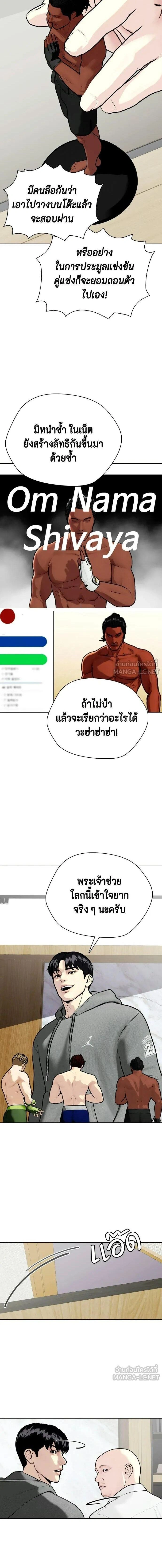 หน้าที่ 26