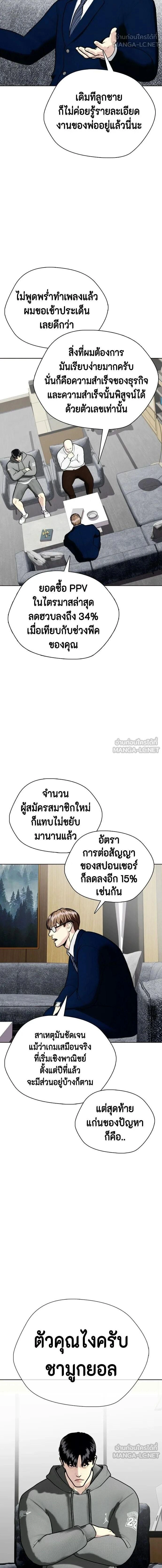 หน้าที่ 30