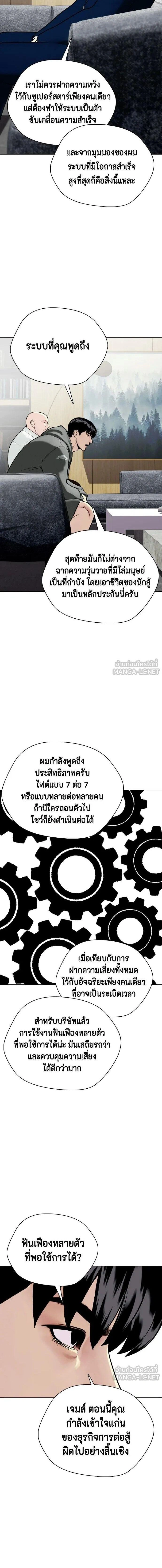 หน้าที่ 35