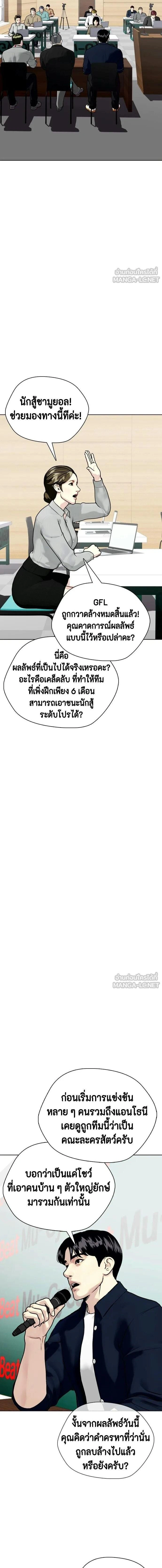 หน้าที่ 15