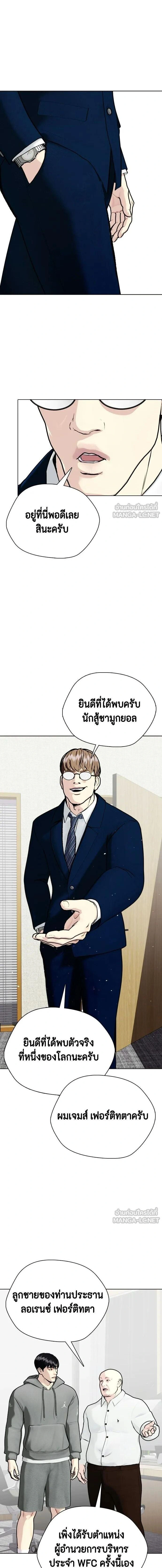 หน้าที่ 27