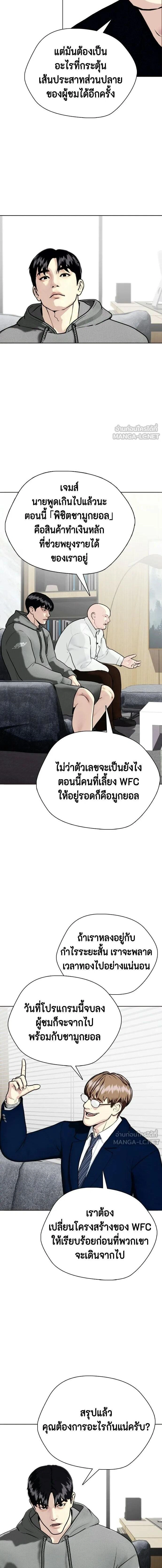 หน้าที่ 32
