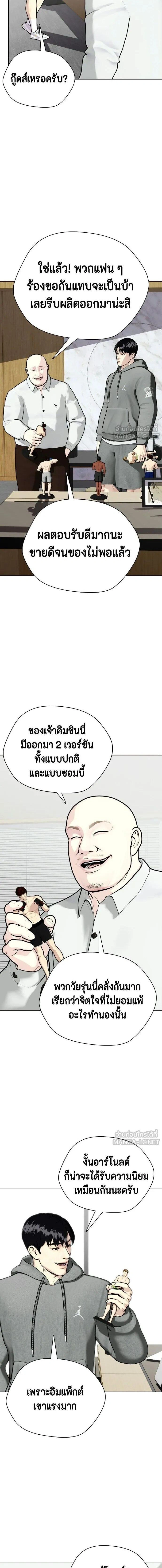 หน้าที่ 23