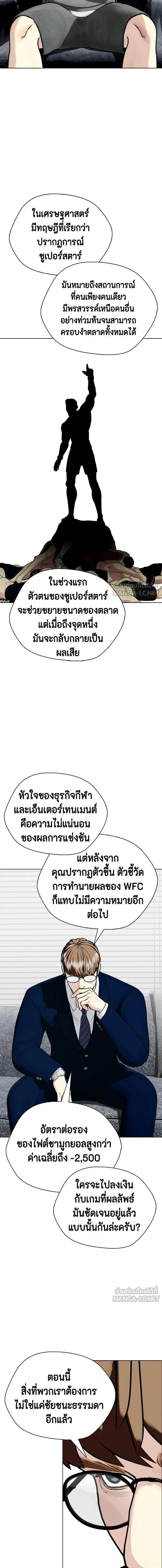 หน้าที่ 31
