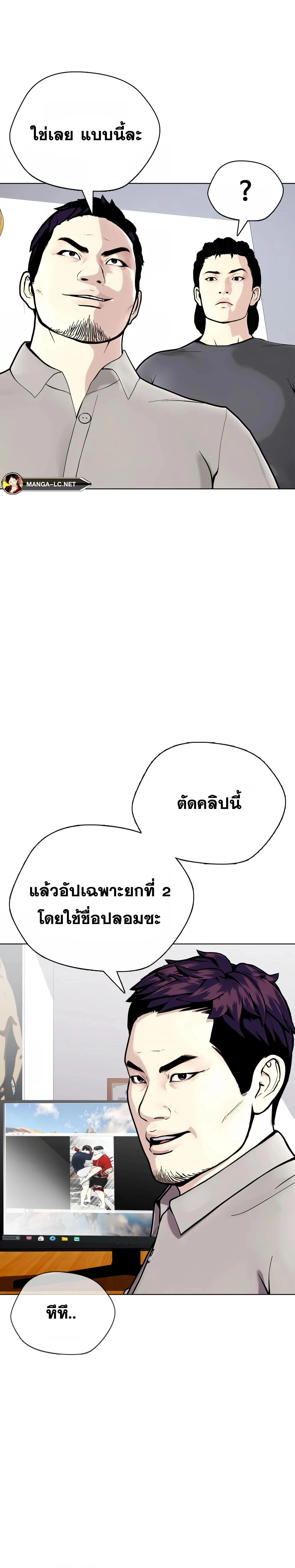 หน้าที่ 53