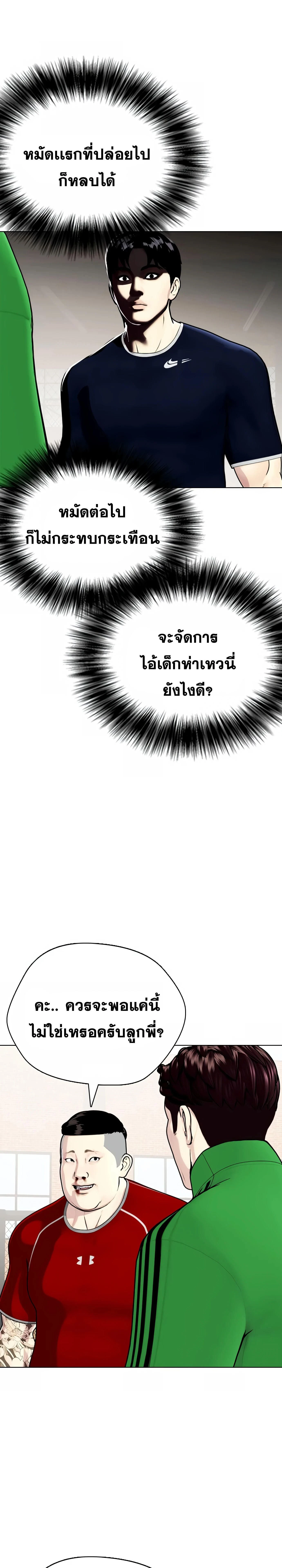 หน้าที่ 36