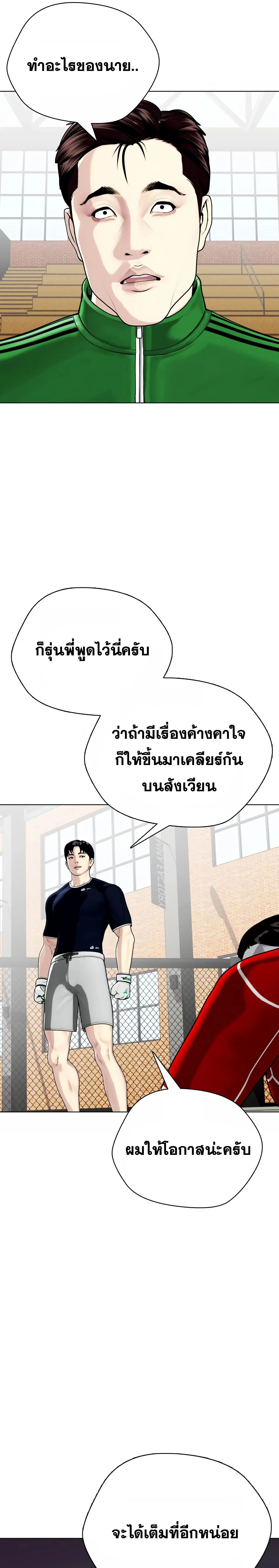 หน้าที่ 26