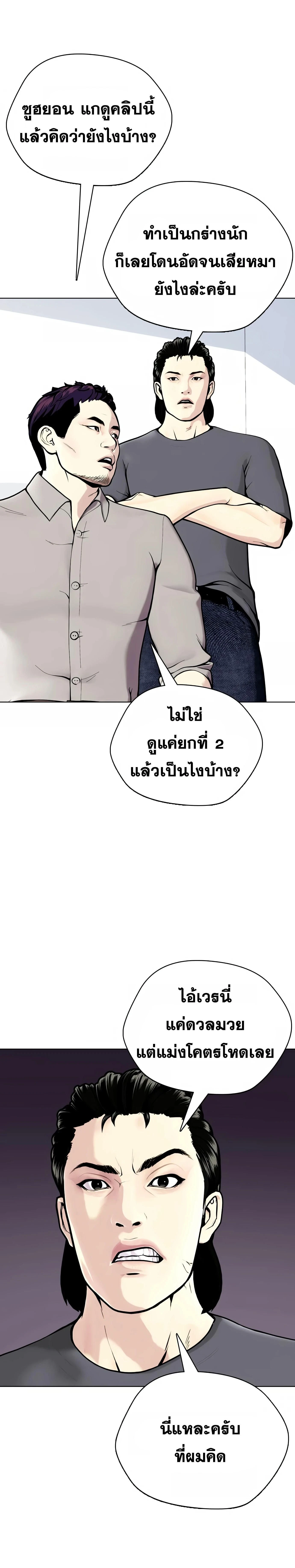 หน้าที่ 52