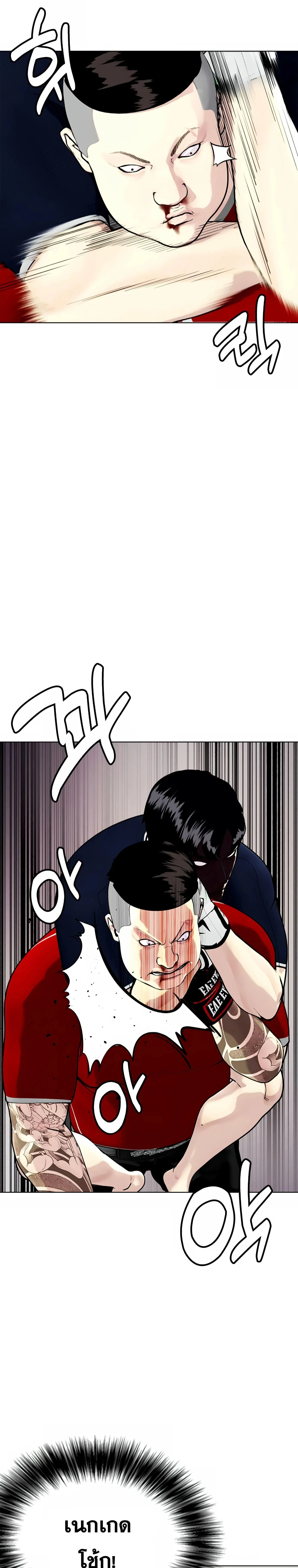 หน้าที่ 22