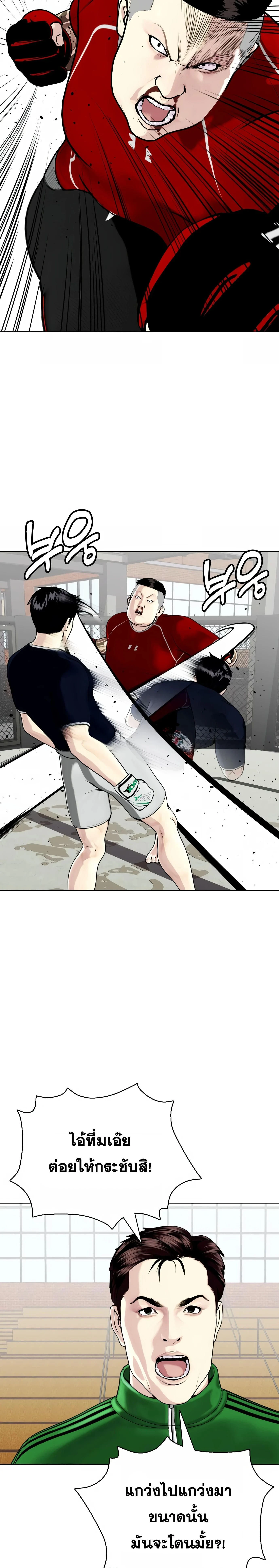 หน้าที่ 28