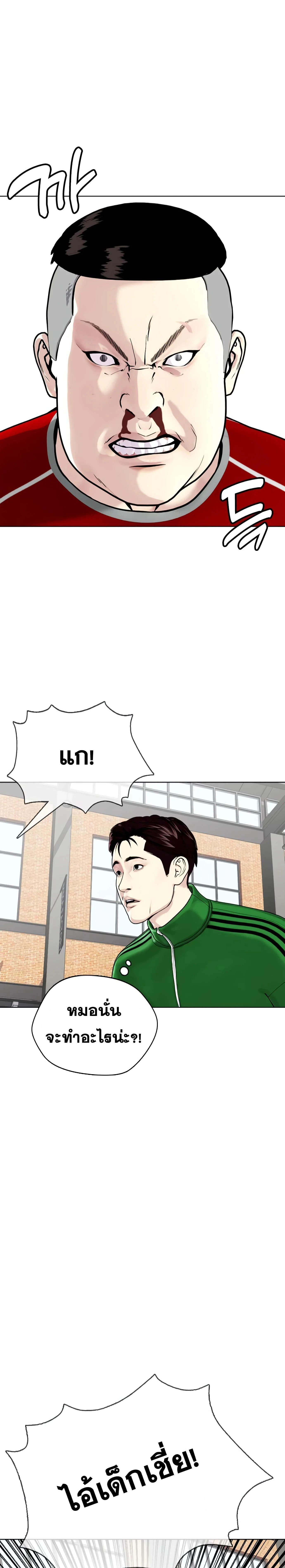 หน้าที่ 30