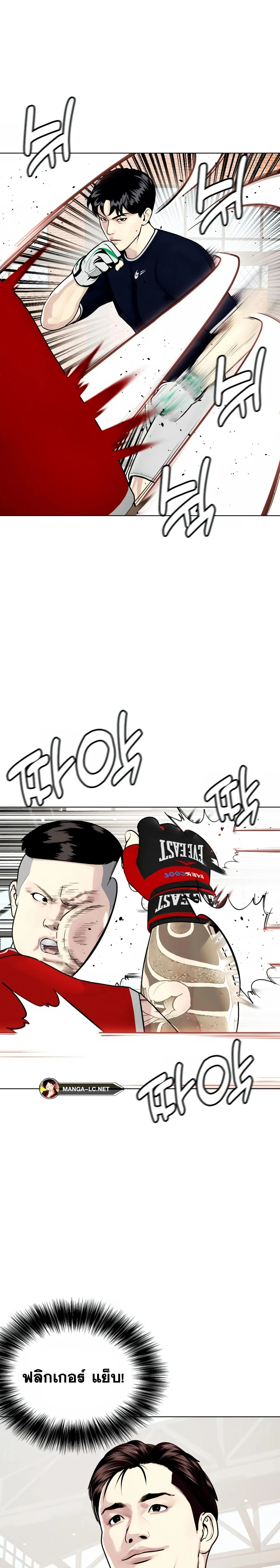 หน้าที่ 16