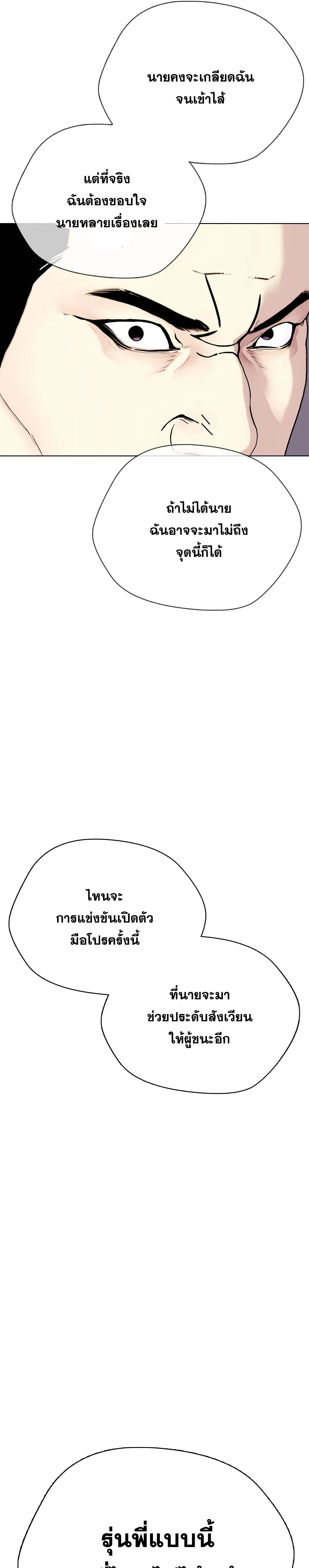 หน้าที่ 31