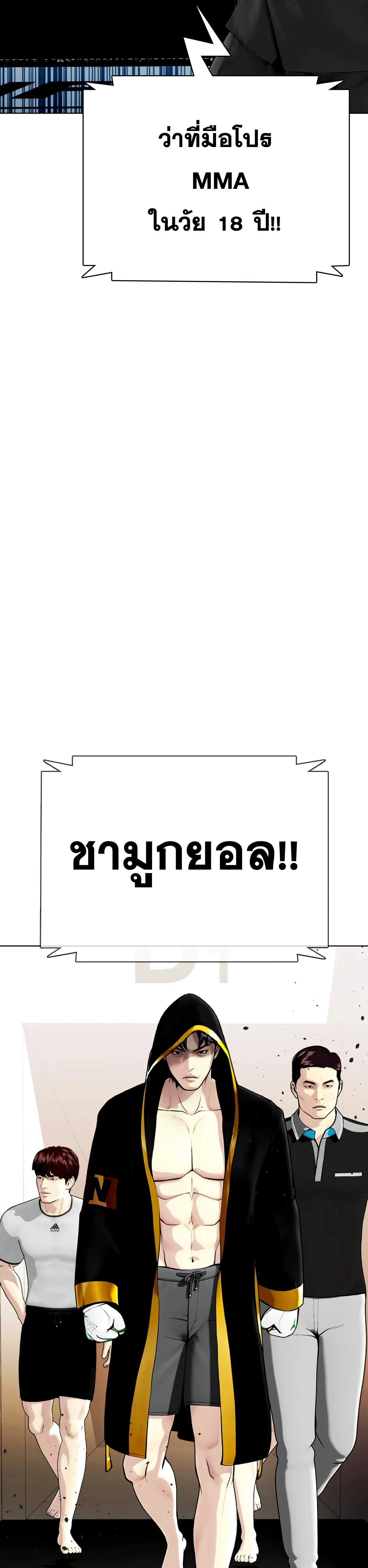 หน้าที่ 37