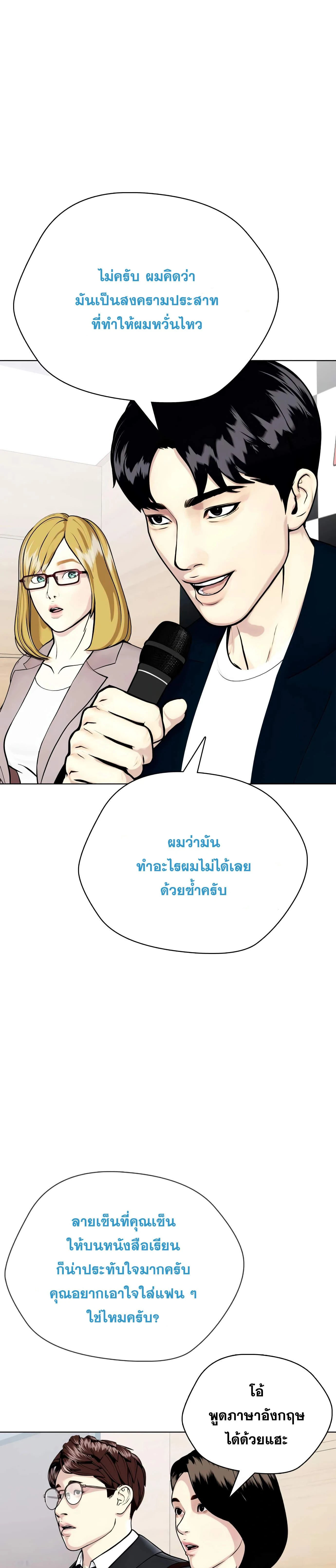 หน้าที่ 19