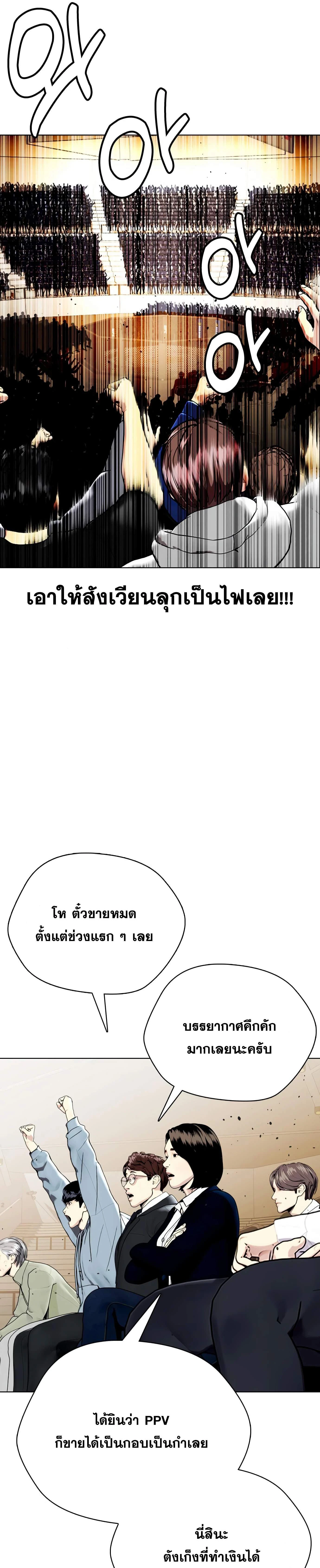 หน้าที่ 35