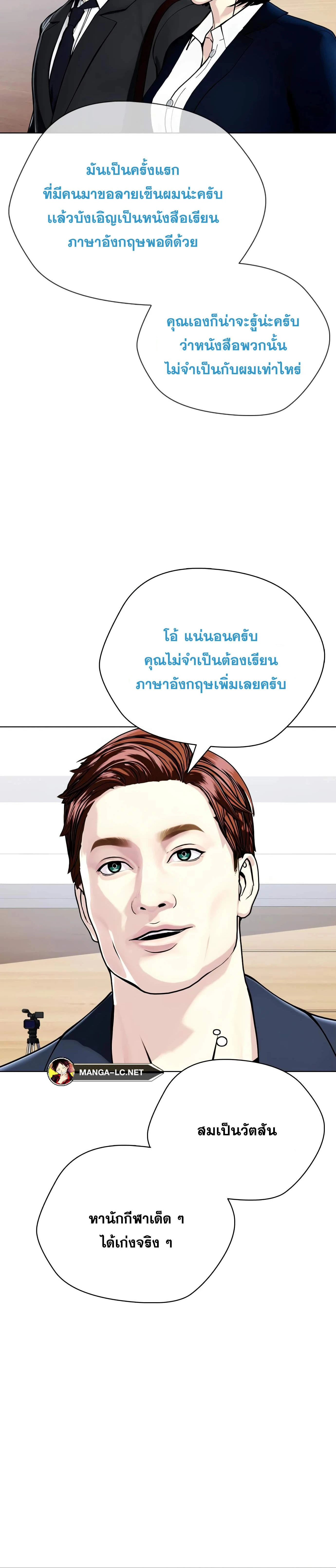 หน้าที่ 20