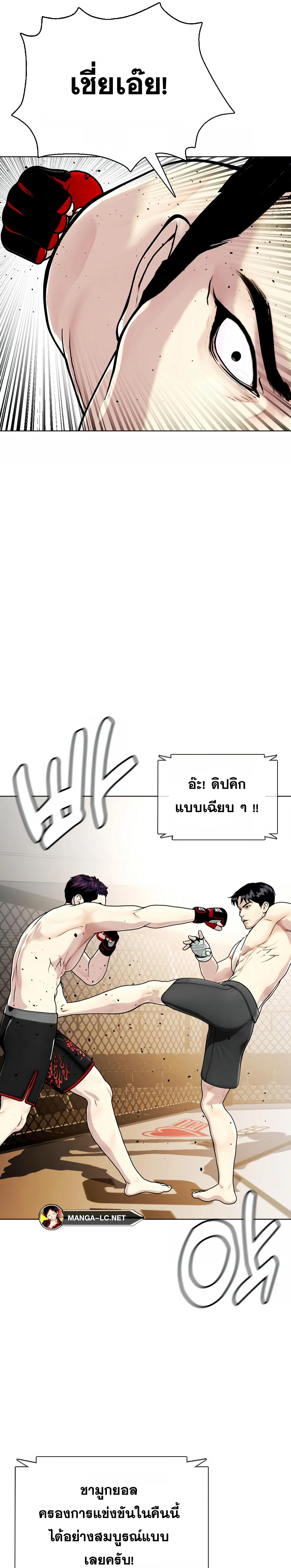 หน้าที่ 26