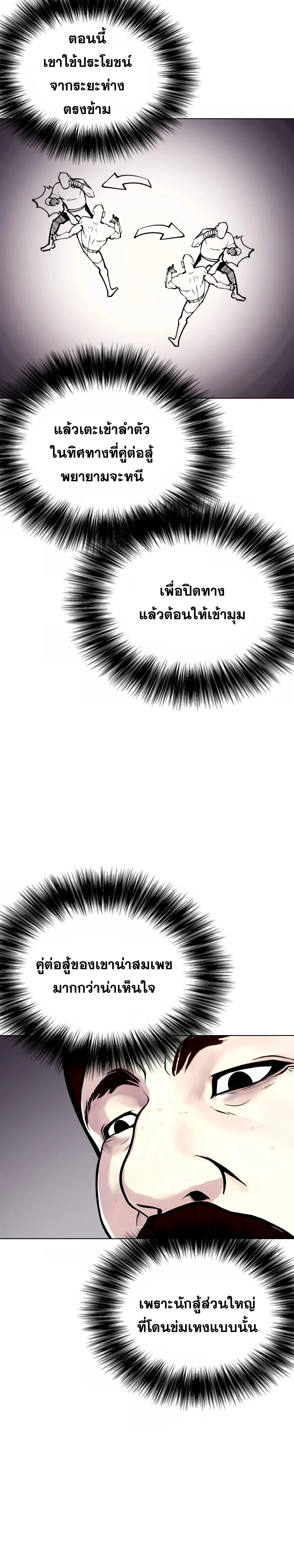 หน้าที่ 24