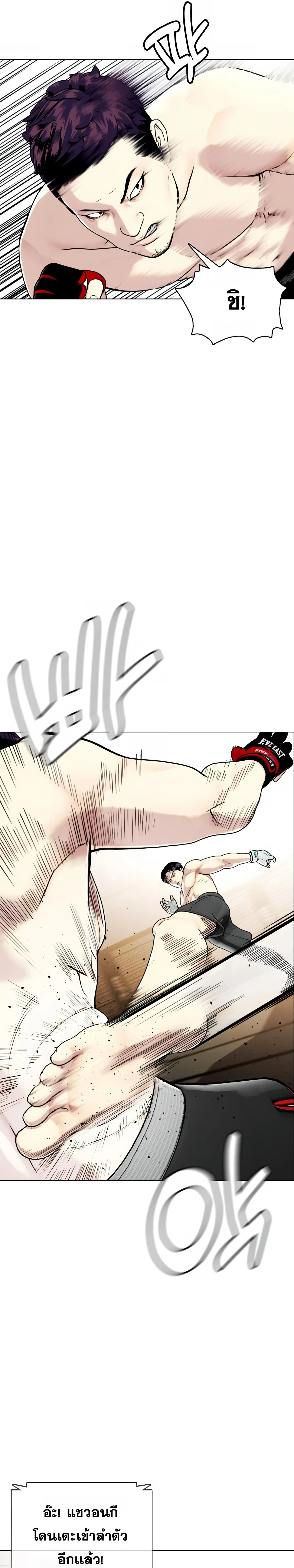 หน้าที่ 22