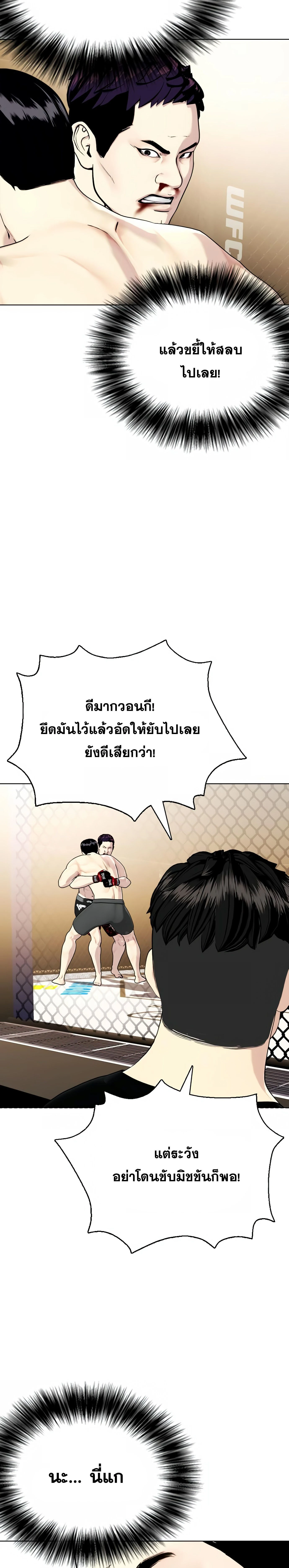 หน้าที่ 34