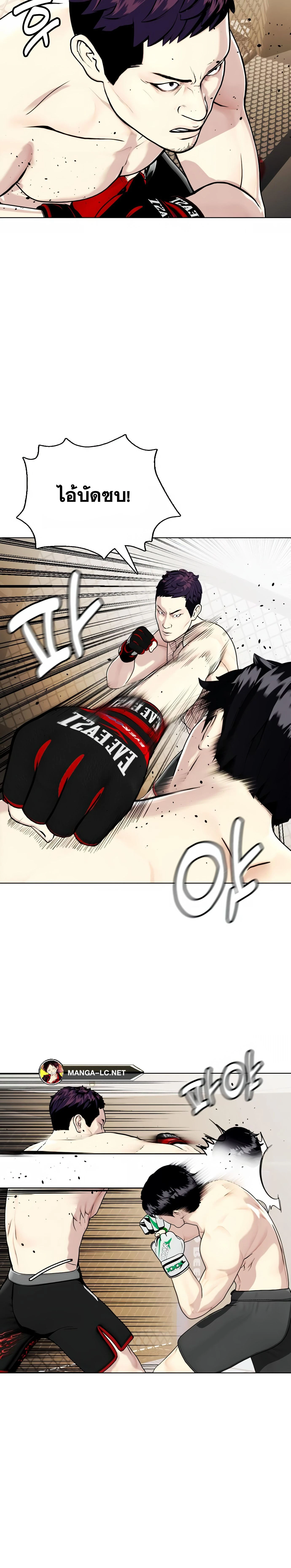 หน้าที่ 28