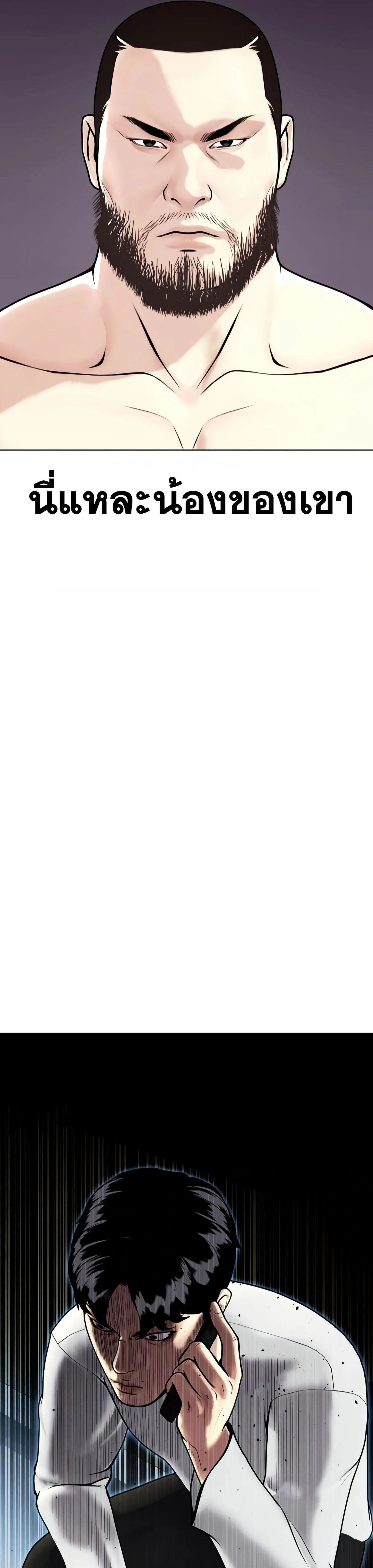 หน้าที่ 69